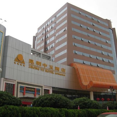 Kunming Zhongyu Hotel Eksteriør bilde